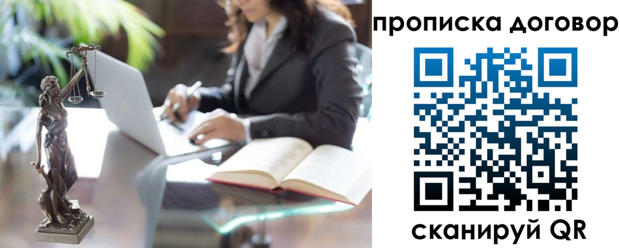 прописка иностранных граждан в Серпухове