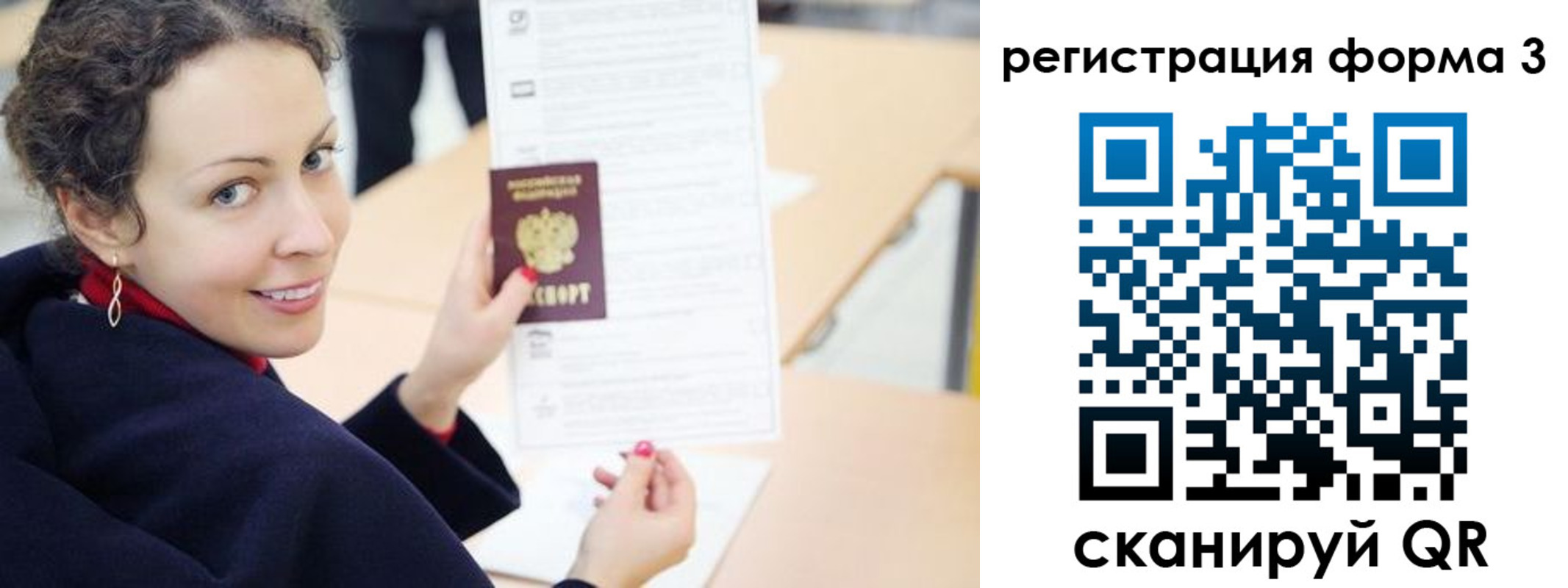 временная регистрация поиск в Серпухове