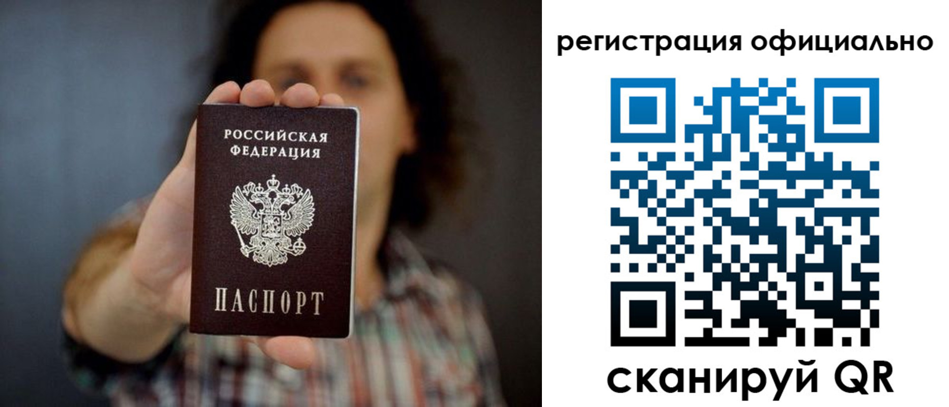 регистрация для дет. сада в Серпухове