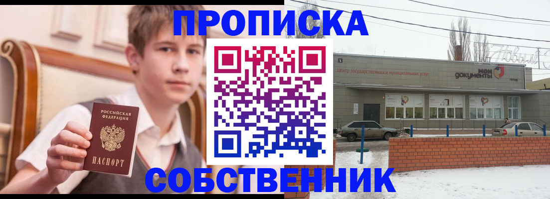 временная регистрация гарантия в Серпухове