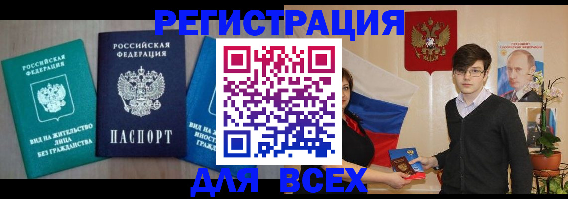 временная регистрация госуслуги в Серпухове