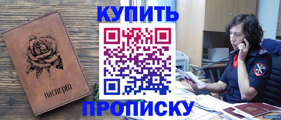 найти адрес прописки в Серпухове